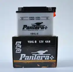 Promotion Saisonnière Batterie YT12ABS